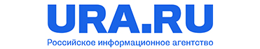 Российское информационное агентство URA.RU