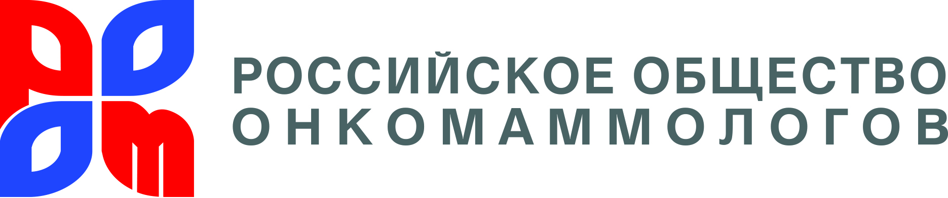 Российское общество онкомаммологов (РООМ)