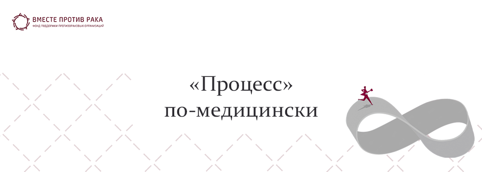Кафкианский сюжет: как больницу наказали за ТМК, которой пациентка не желала