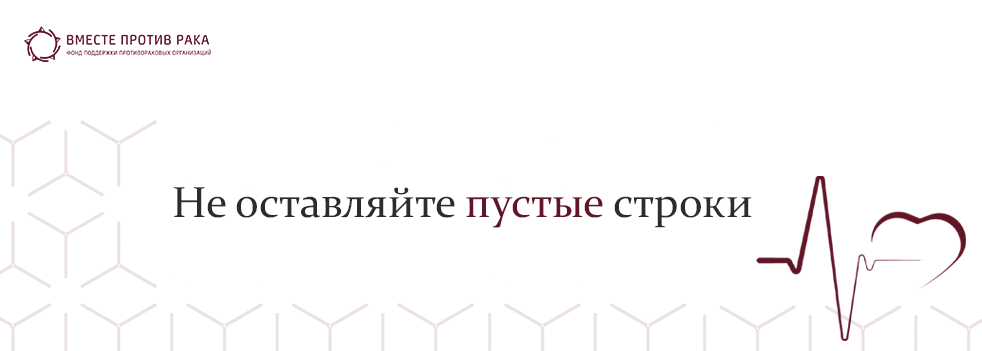Онколог направил пациента на МРТ — и получил приговор