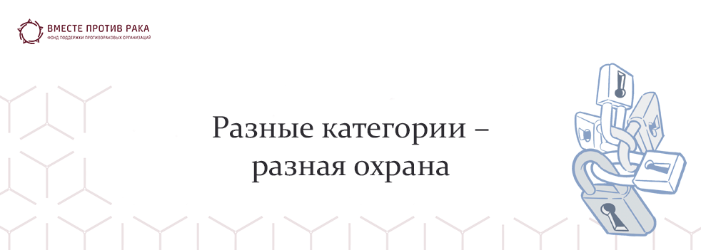 ЧОП у сейфа с наркотиками: с 1 сентября действует новый перечень